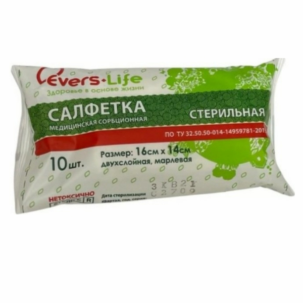 Салфетка медицинская сорбционная стерильная марлевая двухслойная 16 смх14 см 10 шт./ evers life